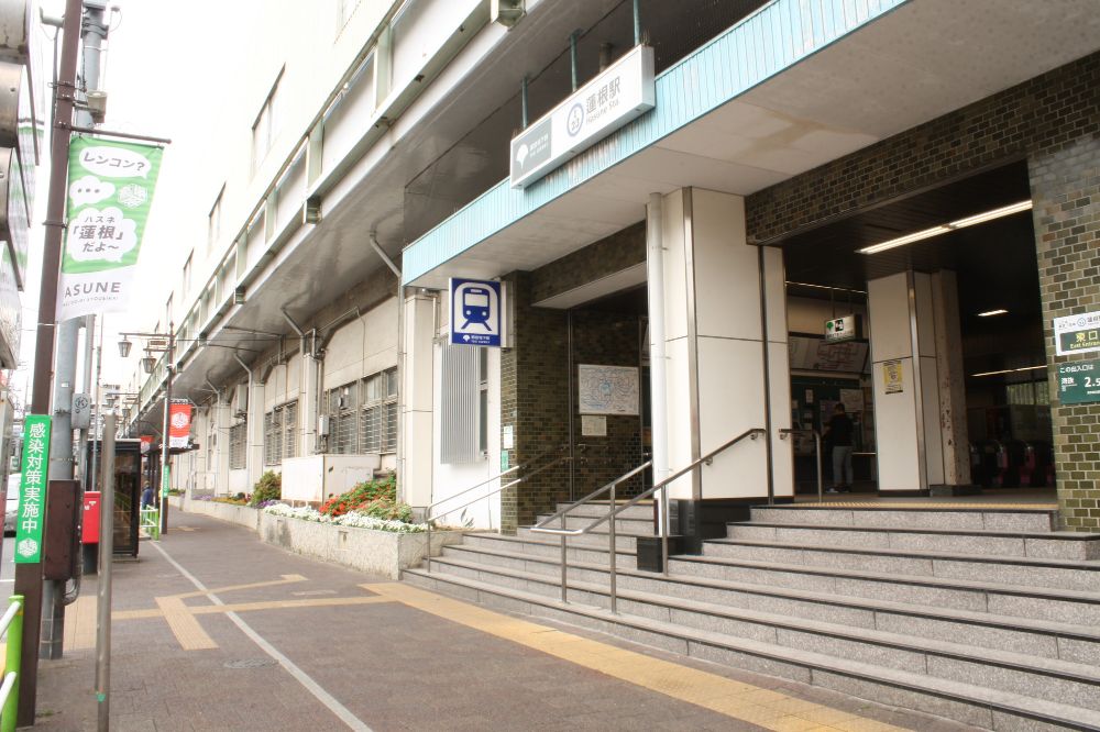 東京都板橋区蓮根