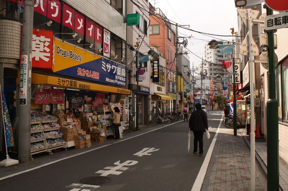 東京都葛飾区青砥