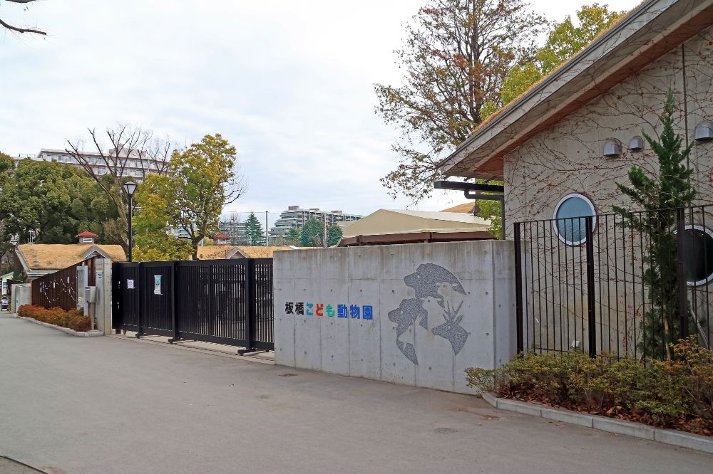 東京都板橋本町駅